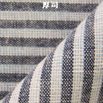 厚司